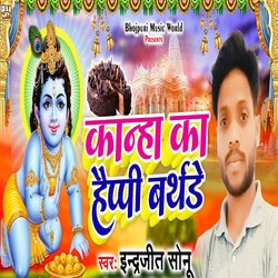 Kanha Ka Happy Birthday-AycjehV3ZX0