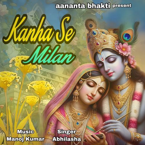 Kanha Se Milan