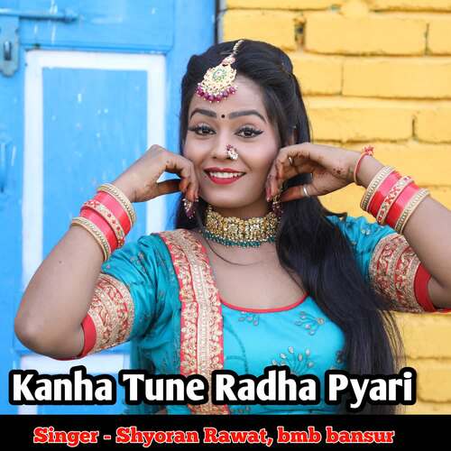 Kanha Tune Radha Pyari
