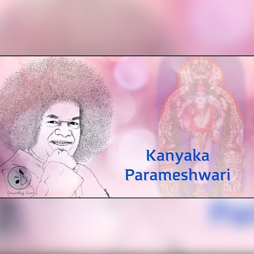 Kanyaka Parameshwari