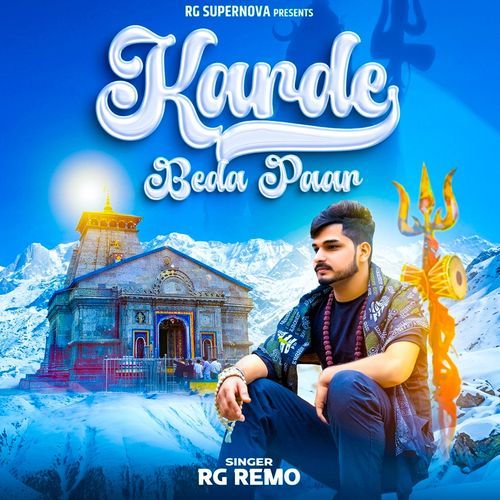 Karde Beda Paar