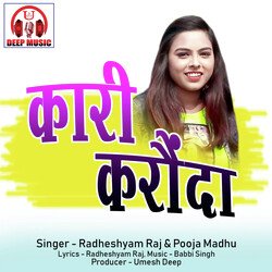 Kari Karounda (Chhattisgarhi Song)-OQpbax9nXGE