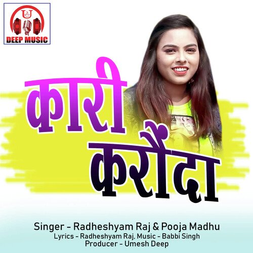 Kari Karounda (Chhattisgarhi Song)