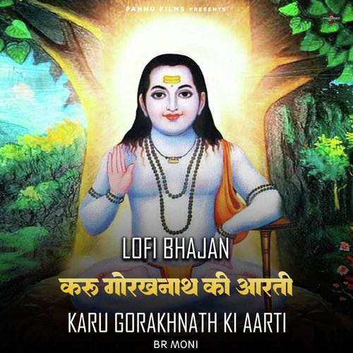 Karu Gorakhnath Ki Aarti - Lofi Bhajan