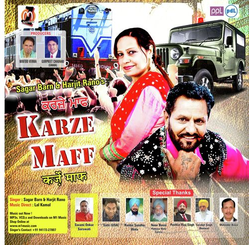 Karze Maff