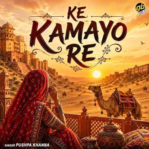 Ke Kamayo Re