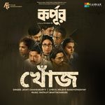 Khoj (Title Track) [From "Korpur"]