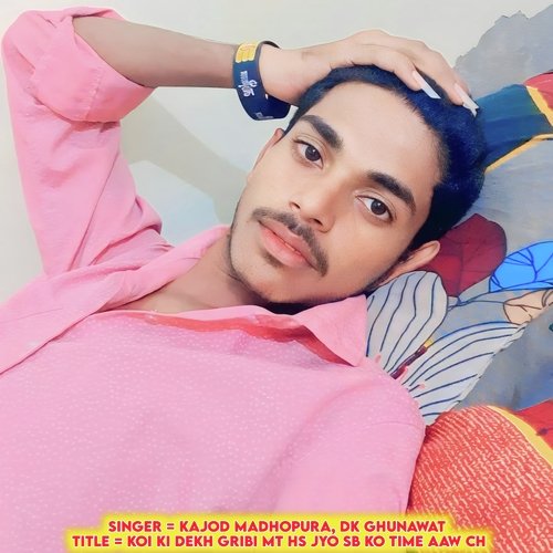 Koi Ki Dekh Gribi Mt Hs Jyo Sb Ko Time Aaw Ch