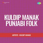 Kuldip Manak Punjabi Folk