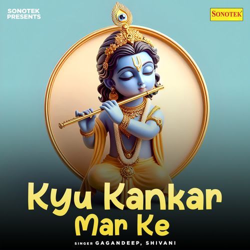 Kyu Kankar Mar Ke