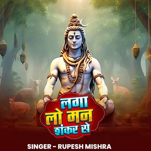 Laga Lo Man Ko Shankar Se