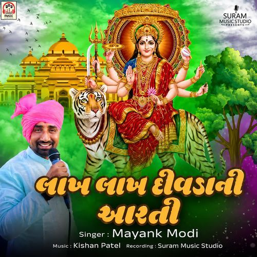 Lakh Lakh Divda Ni Aarti