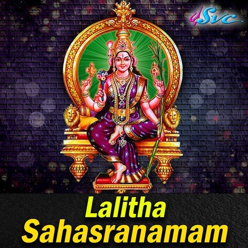 Lalitha Sahasranamam Part 2
