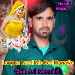 Langha Lugdi Me Reel Banawe Chori Asli Meena Ki-NjgDZSF4TQQ