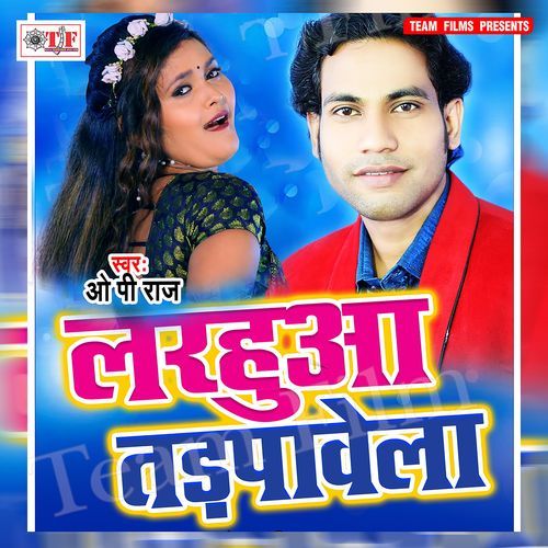 Khake Kaha Kiriya Bhatar Ke