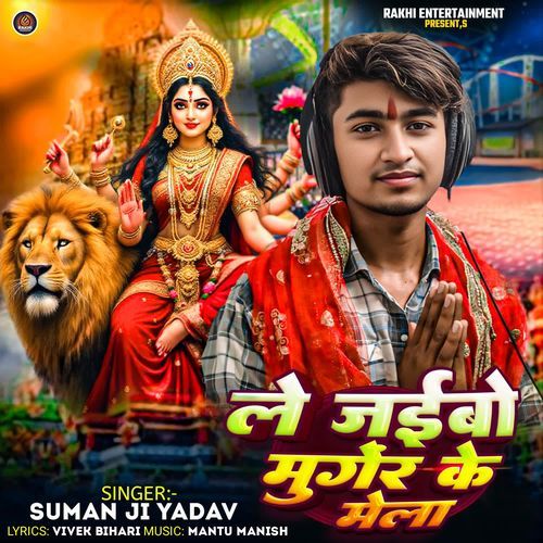 Le Jaibo Munger Ke Mela