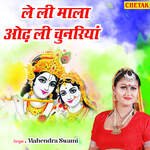 Le Li Mala Odh Li Chunariya