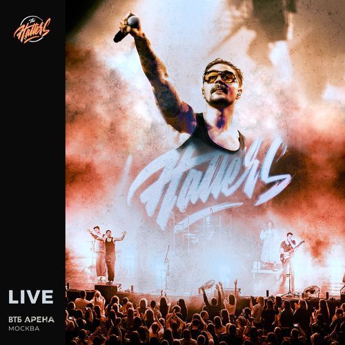 Live 2024 «ВТБ Арена»