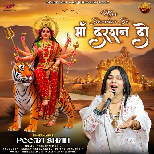 Maa Darshan Do