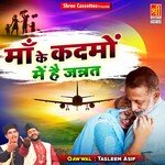 Maa Ke Kamdo Me Hain Jannat Waqya -2