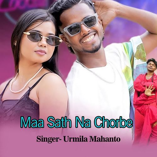 Maa Sath Na Chorbe