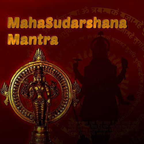 MahaSudarshana Mantra