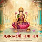 Mahalaxmi Namo Namah