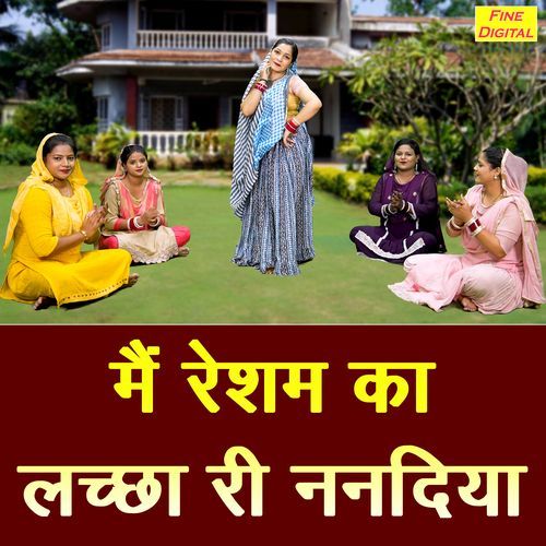 Main Resham Ka Lacha Ri Nanadiya