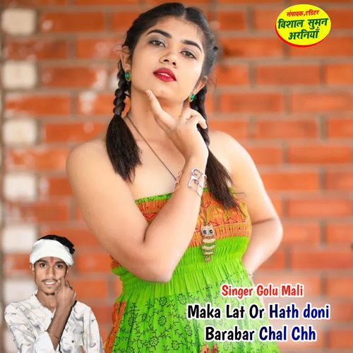 Maka Lat Or Hath doni Barabar Chal Chh