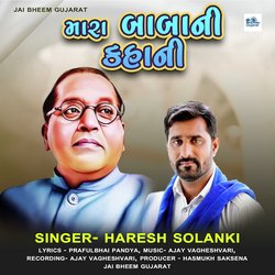 Mara Babani Kahani-IDddW01JeV8