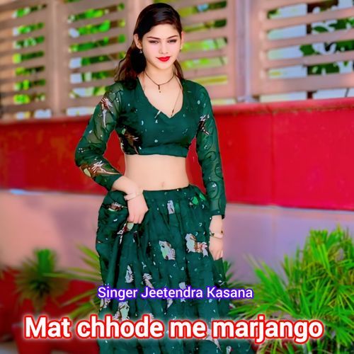 Mat Chhode Me Marjango