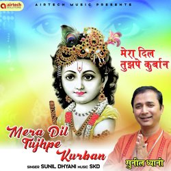 Mera Dil Tujhpe Kurban