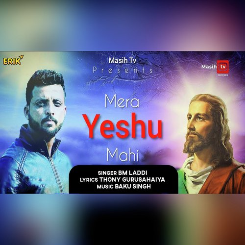 Mera Yeshu Mahi