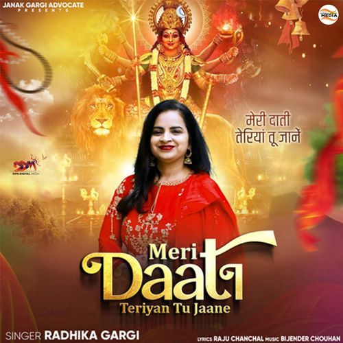 Meri Daati Teriyan Tu Jaane