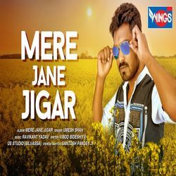 Meri Jane Jigar
