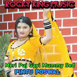 Meri Puj Gayi Mummy Sed-ASofUDp9UAQ