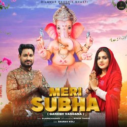 Meri Subha-GS0aBTZ9aFA