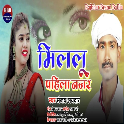 Millu Pahila Najar