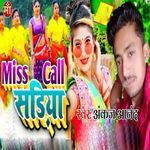 Miss Call Sariya