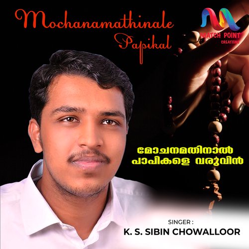 Mochanamathinale Papikal - Single