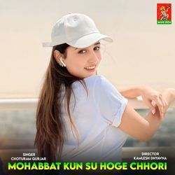 Mohabbat Kun Su Hoge Chhori-MTIeCSd8Dno