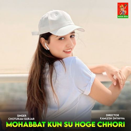 Mohabbat Kun Su Hoge Chhori