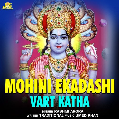 Mohini Ekadashi Vart Katha