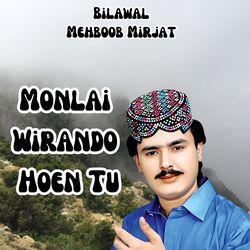 Monlai Wirando Hoen Tu