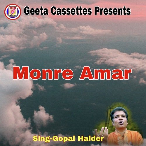 Monre Amar