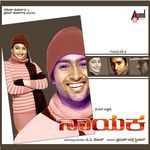 Bhoomi Sikthu Nanna
