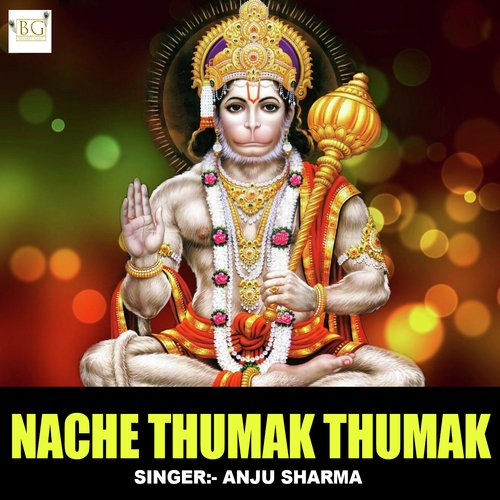 Nache Thumak Thumak
