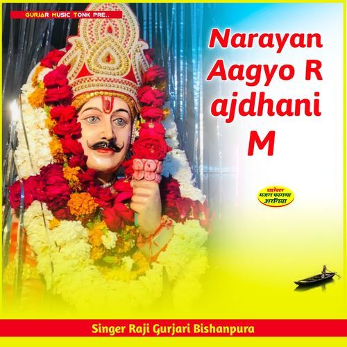 Narayan Aagyo Rajdhani M