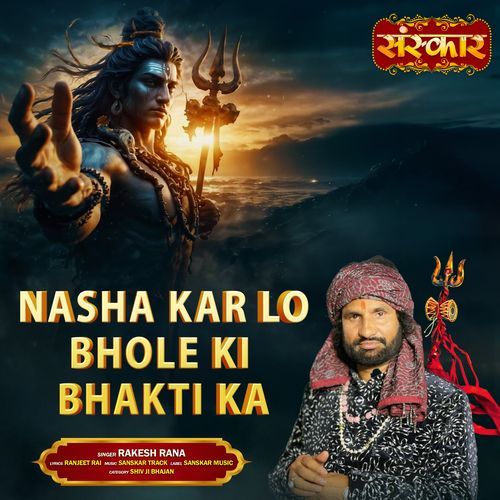 Nasha Kar Lo Bhole Ki Bhakti Ka
