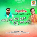 Naveen Babu Fan Aame Rudra Bhai Fan